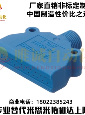 米思米AFTC7/AFTSP15/AFTRW30喷嘴 平头型空气用/紧凑型现货销售