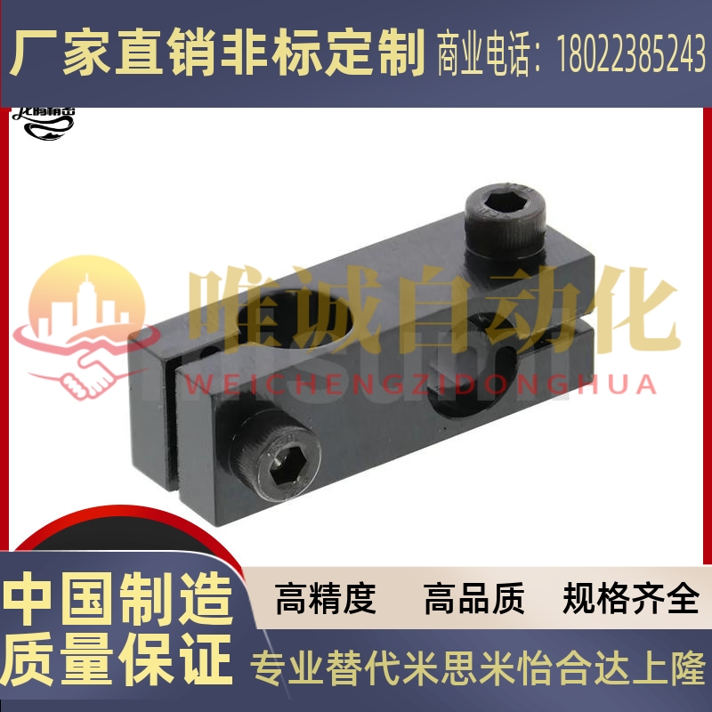 替换米思米KDST6 8 10 12 15 16 20 25 30 35怡和达RDE01 夹