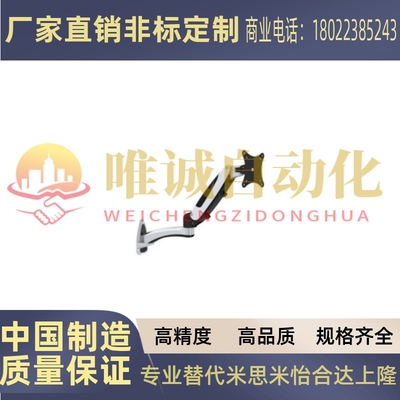 显示器支架壁挂式立式单双臂型