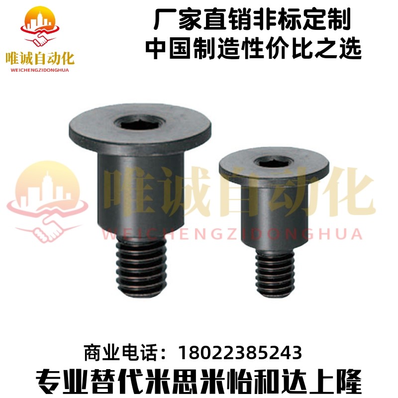 替代米思米碳钢短头可选择型轴销螺栓 DBB4-3/4/5/6/7/8/10-4/5/6,五金/工具,其他机械五金,淘宝优惠券,粉丝福利购,淘宝优惠卷