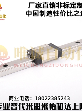 微型直线导轨SELB13-270/SELB13-295/320/345/370/395/420/445