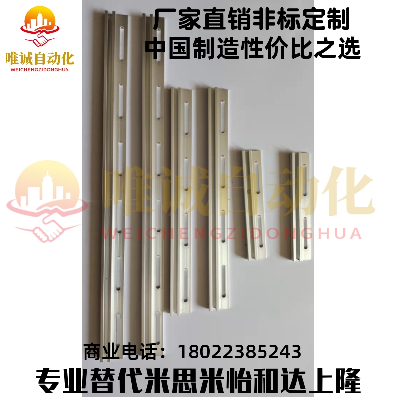 传感器米思米SENCHK3-100 SENCHK3-200 SENCHK3-300开关·导轨C型