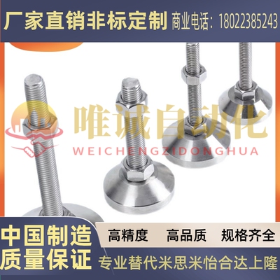 铝型材通用脚杯 BZS01-8012150 8014150 8016100 8016150 8020150