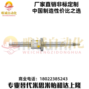 BNK1202 BNK型滚珠丝杠BNK1202 3RRG0 BNK1205