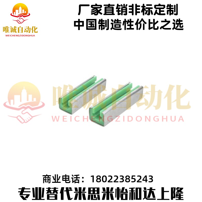 VSW21 22 26 27-35 40 50 60-L200~2000-K2~10-P50~500链条导向件