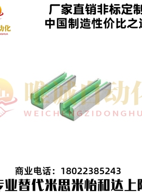 VSW21 22 26 27-35 40 50 60-L200~2000-K2~10-P50~500链条导向件