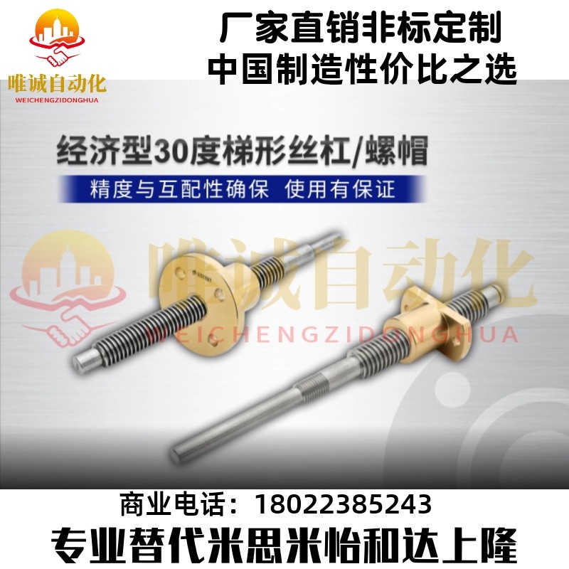 BNK1510-5.6G0-C5 BNK1520-3G0-C5 BNK1616-3.6G0-C5 BNK滚珠丝杠