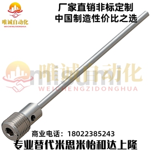 不锈钢点冷 WCPK 耐高温 300模具运水针 WCPFT2 200 WCPF 100