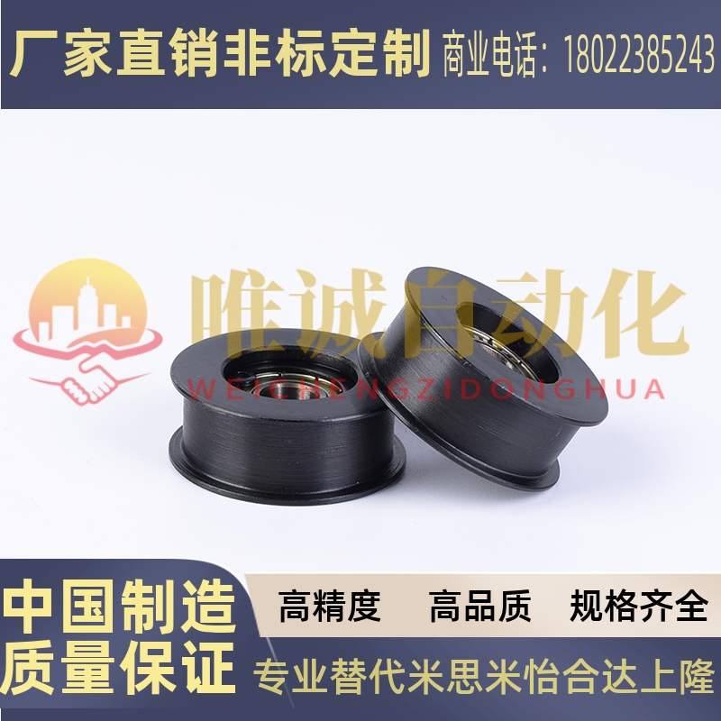 ENG01 02 04 11 21 22 24惰轮D15/D20/D25/D30/35/D40/D50/T11/16