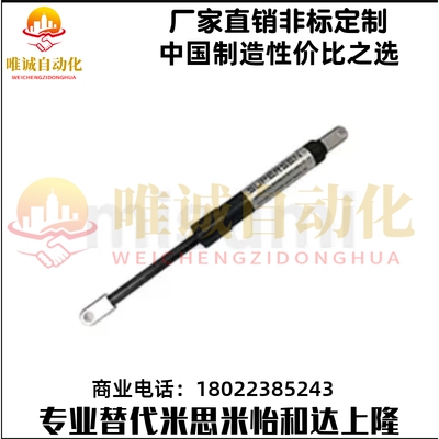 替代米思米气弹簧A060191-L1-50NA 100 150 A080236-L1-50NA 100