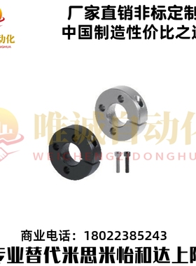 避空键槽型FBR01/51/52-10 12 15 20 25 开口型/紧定螺钉型环