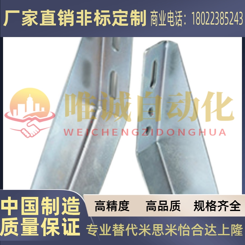 替米思米GFFB10-90210-L/R GFFB8-50100L/R欧标铝型材用地脚支架