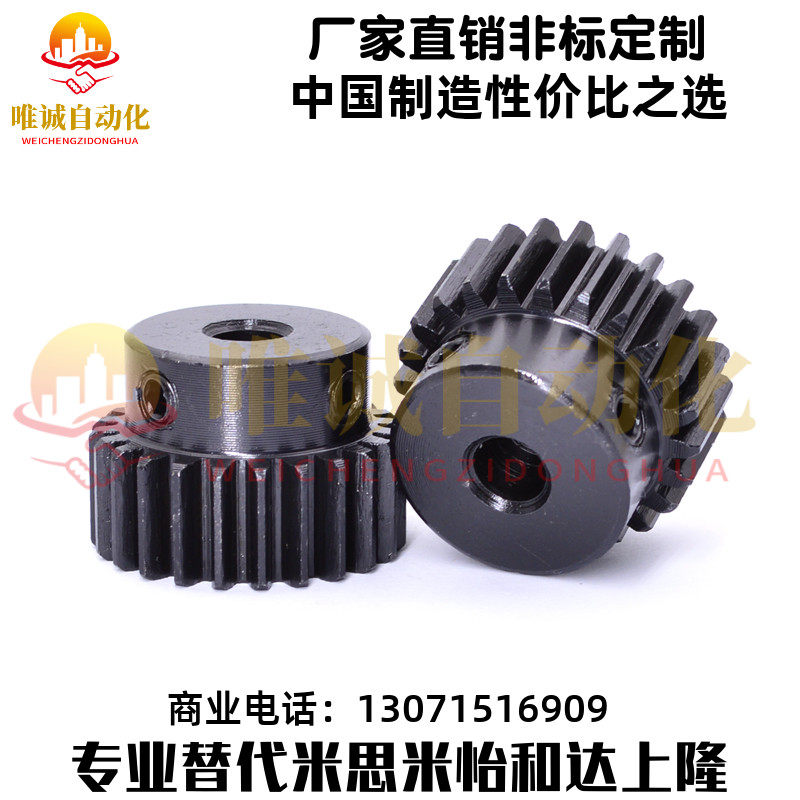 精密齿轮2.5螺旋合达米非标来图