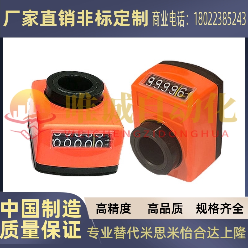 显示器LJW01-1 LJW01-1 LJW01-1.5 LJW01-2 LJW01-3 LJW01-4 5 6