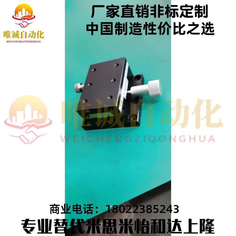 滑台EJN11/EJN21/EJP01/EJQ01/ELF11/HHY01/精密型X轴加长