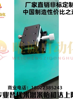 滑台EJN11/EJN21/EJP01/EJQ01/ELF11/HHY01/精密型X轴加长