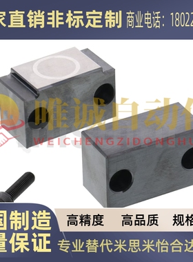 MLK40 80 100 200 MLKC20 40 50 100 磁性锁模组件 标准型/紧凑型