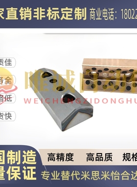 斜楔用V型导向块CBG/CBP35/50/60-75/100/125/150/200替代米思米