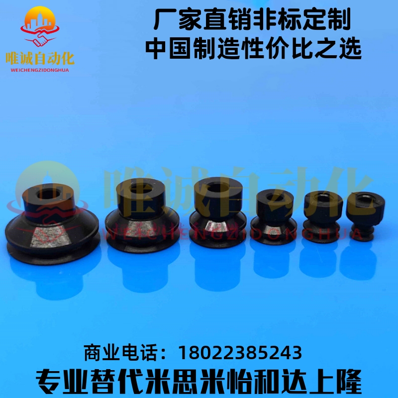 smc导电性真空吸盘厂家可定制