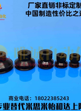 SMC型导电性真空吸盘ZP3-04BGS/ZP3-06BGS/ZP3-08BGS-10-13-16BGS