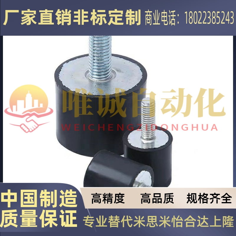 圆柱形减震器 一端外螺纹型 DPC-D10-D15-D20-H10-H15-H20-H25
