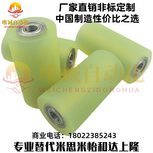 替米思米ROEUS ROEUA ROEGS ROEGA30 35 40 50 60 80 100聚氨酯滚