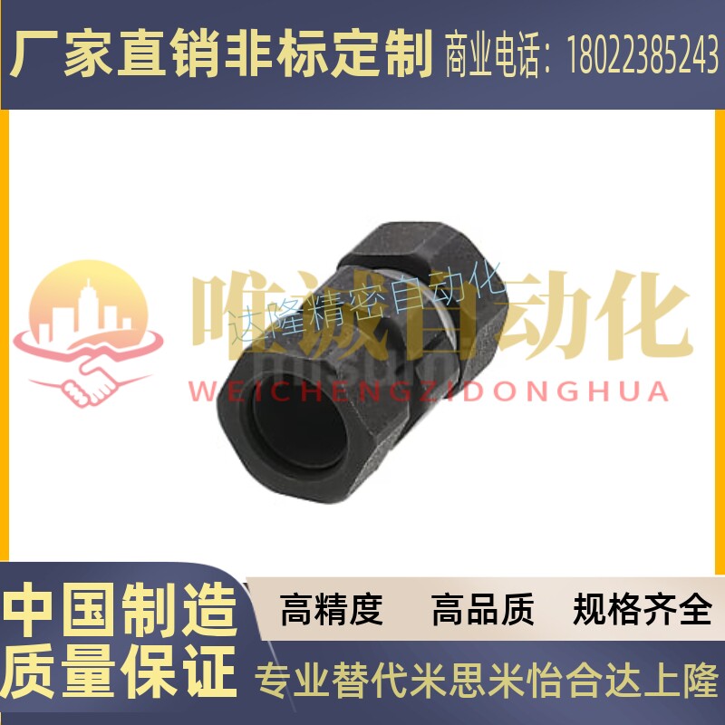 CPN17 CPN16 米思米替代CPN6 CPN8N CPN10 CPN7形联轴器