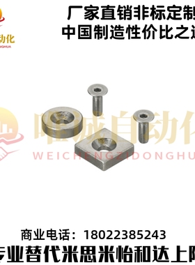 NHXCC 8/10/12/15/20/25/30-2/3/4/4.5/5/5.5/6/圆形带孔螺丝磁铁