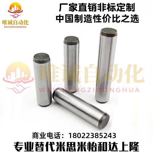 suj2直杆型替代米思米