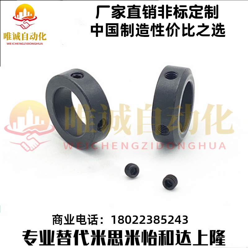 SCCN光轴环轴套轴承FBJ01/02/06-D8/D20/D12/D25/D30/D15/D16