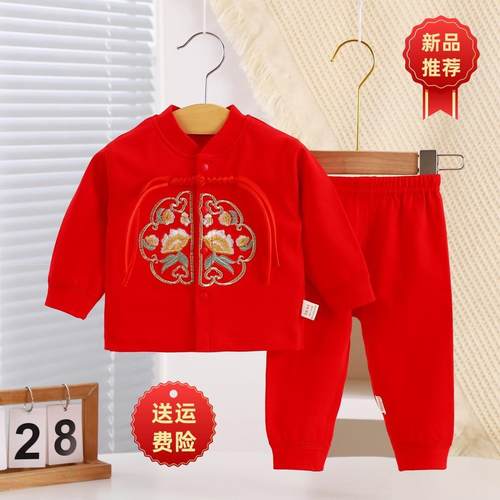 婴幼儿纯棉无骨红色衣服套装春秋