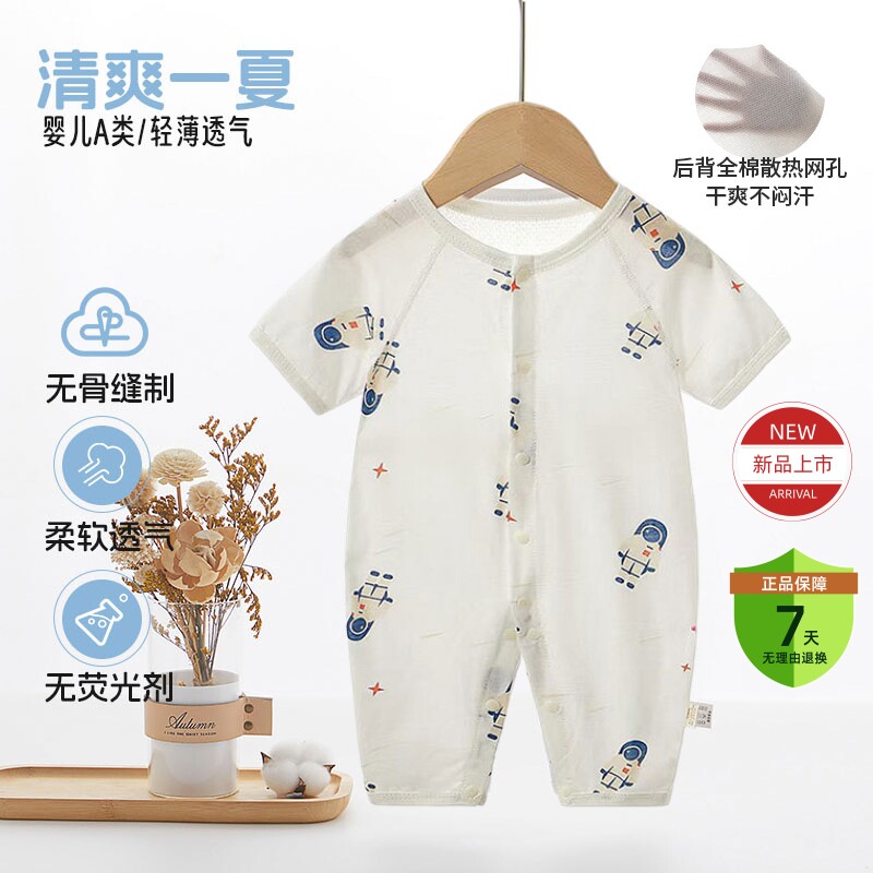 纯棉衣服a短袖长裤婴儿图片