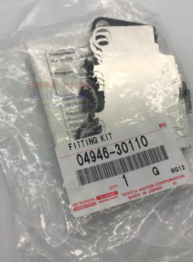 雷克萨斯IS250IS300IS250C后刹车消音垫片后刹车垫片刹车消音垫片