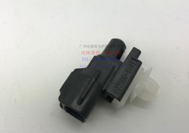 雷克萨斯LX570 CT200 凌志570 室外温度传感器 室外温控开关|msdalam kategori kereta/artikel/Fitting/Refit, bahagian-bahagian auto, Sistem elektrik, automotif Sensor - dari Buy2taobao.com untuk memberikan perkhidmatan ejen Taobao profesional membeli