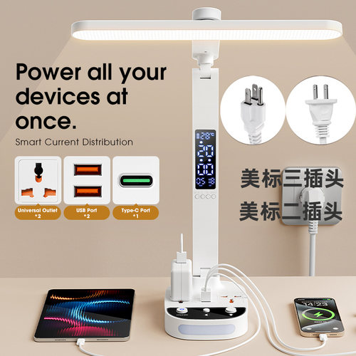 美规110v台湾可用led台灯插座一体转换器usbtype-c充电接线板排插