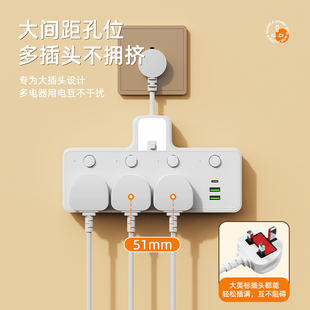 type c充电转换器排插座接线板 英欧美标大孔距usb 跨境供应港版