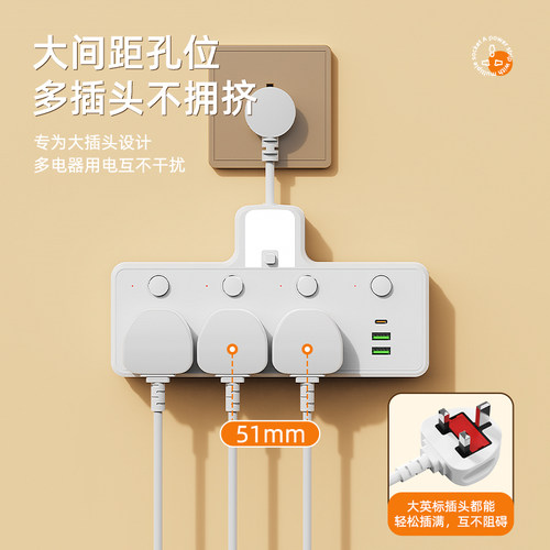 跨境供应港版英欧美标大孔距usb+type-c充电转换器排插座接线板