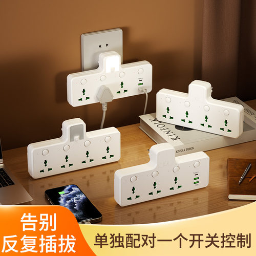 跨境供应带夜灯英欧美澳标usb+type-c充电转换器排插座面板开关