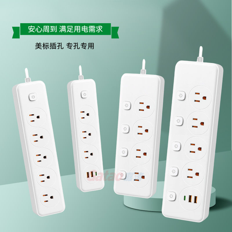 美标110v接线板排插座台湾日本用usb+Type-C充电转换器面板开关