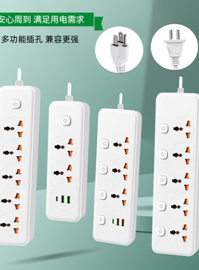 美标110v接线板排插座台湾日本用usb+Type-C充电转换器面板开关