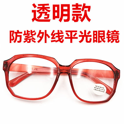 电焊眼镜焊工专用防打眼护目二保焊透明烧强光墨镜护眼男士紫外线