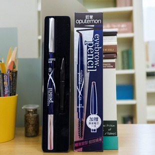 欧蒙眉笔双头防水防汗不晕染化妆师专用眉笔带替换芯