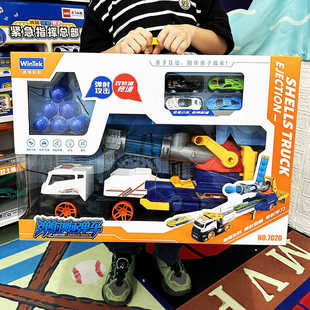 儿童变形弹射大卡车轨道车合金小车发射炮弹玩具车男孩套装礼物