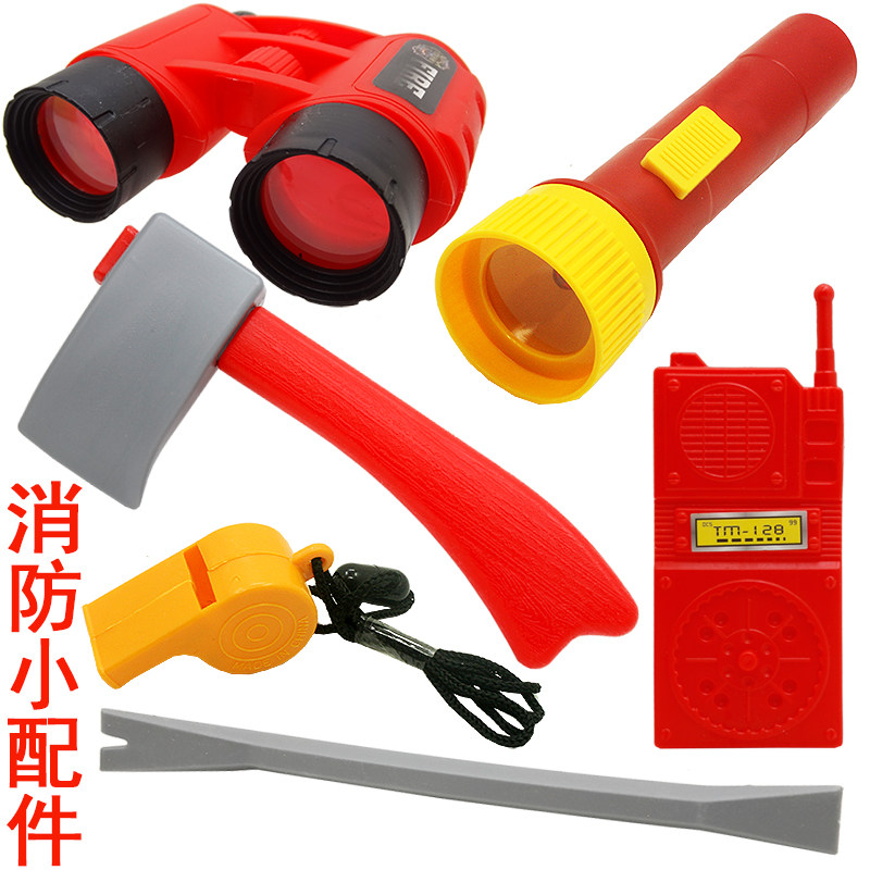 消防员玩具斧头口哨对讲机
