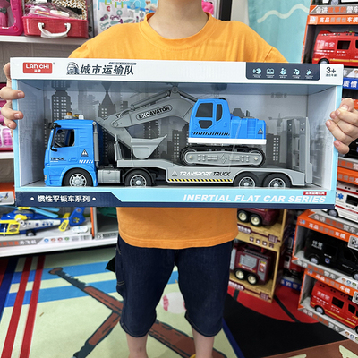 蓝驰儿童玩具工程运输车