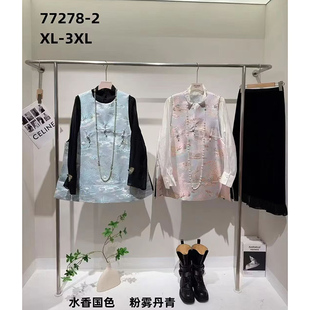 新中式中长款织金马甲 2026新款春季新款提花宽松大码女装马夹女