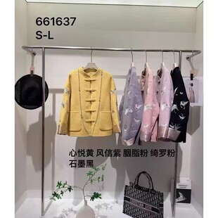 羊绒大衣 重工刺绣中长款立领新中式国风羊毛外套双面呢大衣女