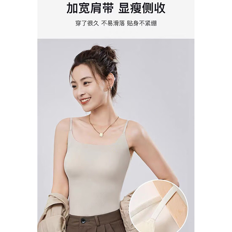 吊带一体肌肤衣 粉底液无痕打底背心带胸垫修身防走光内搭可外穿图片