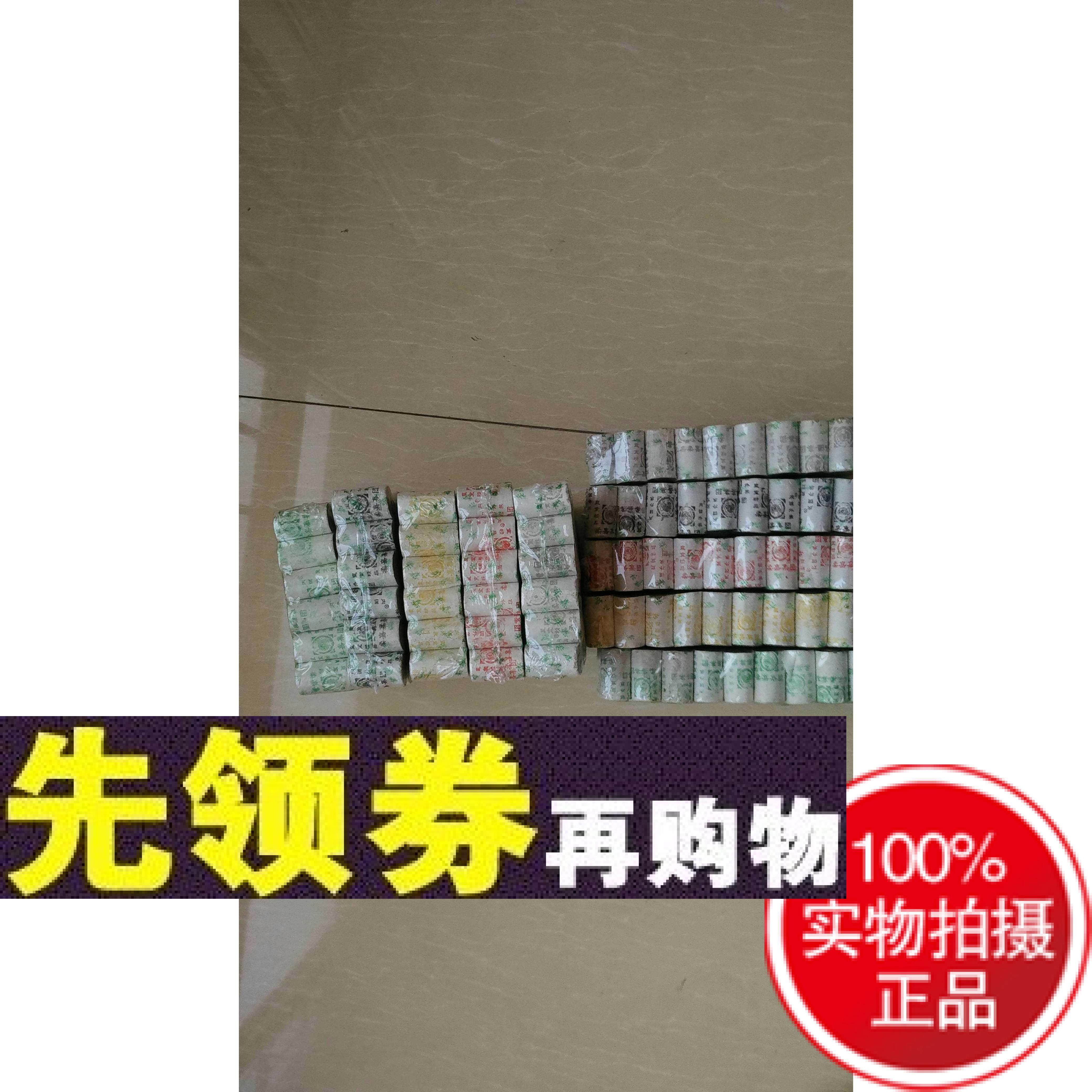 柔嘉灸安康五元素艾柱1板54柱假一赔十艾灸罐艾灸10板包邮