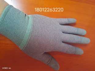 包邮灰色碳纤维防静电涂指手套ESD无尘劳保工作防护手套